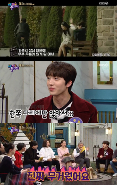 사진=KBS 2TV '해피투게더4' 방송화면 캡쳐