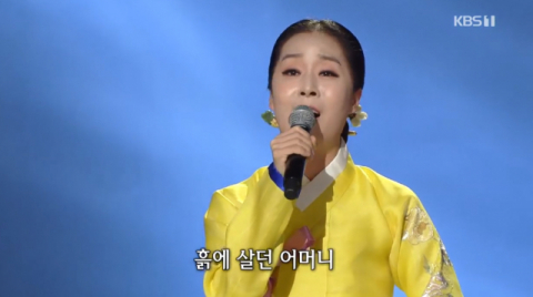 사진-'가요무대' 방송화면