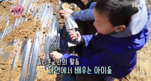 사진-'특집다큐-우리들의 선생님 2부' 방송화면