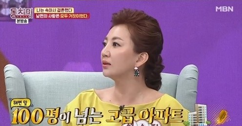 MBN ‘동치미’