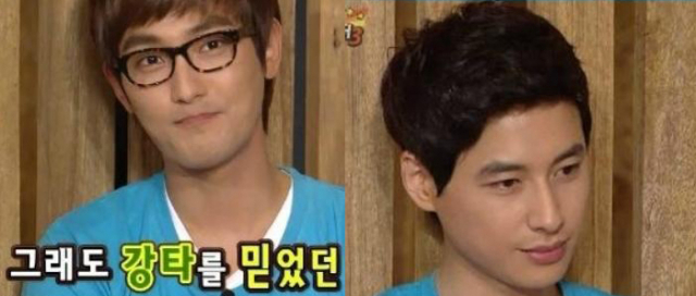 KBS 2TV '해피투게더 3'방송 화면.