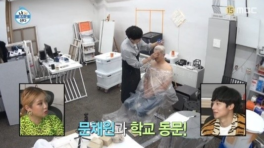 MBC ‘나 혼자 산다’