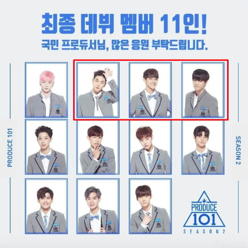 '프로듀스101 시즌2' 때 공식 페이스북에 올라왔던 포스터. 온라인 커뮤니티