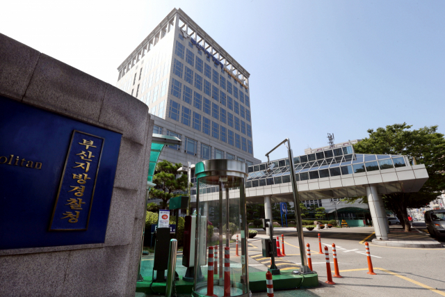 부산경찰청 건물 전경. 부산일보DB