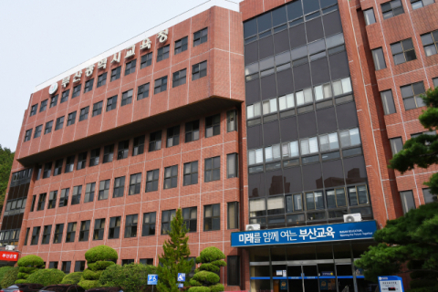 수행평가 학생 전원 ‘만점’… 부산 3개교 ‘부적정’ 적발
