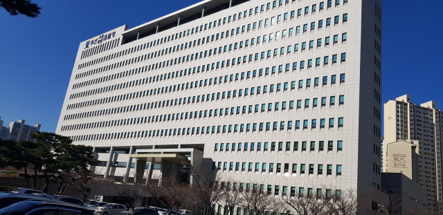 부산지검 건물 전경