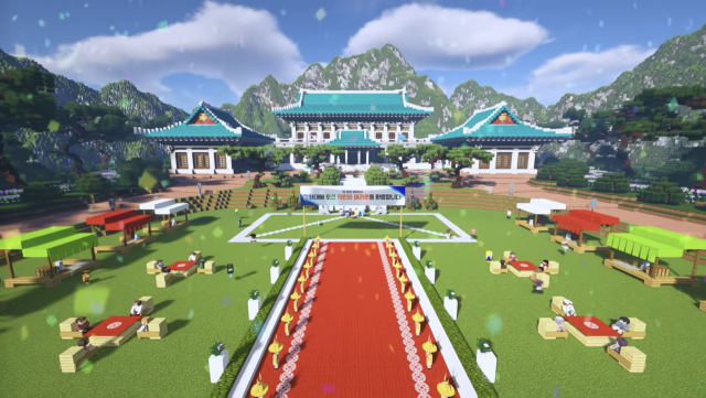 청와대 유튜브 계정 캡쳐