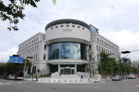 한국은행 부산본부, 지역 중소기업에 추석 자금 250억 원 지원