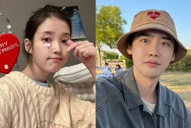 아이유, 이종석 인스타그램 캡처