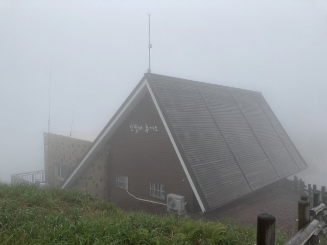 간월재 휴게소. 컵라면 등을 살 수 있다.