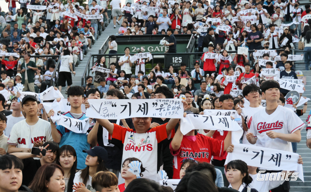 7일 부산 사직구장에서는 다양한 '기세 데이' 이벤트가 열렸다. 롯데 팬들이 롯데 구단이 제공한 '기세'가 적힌 타월을 들고 열띤 응원을 펼치고 있다. 롯데 자이언츠 제공