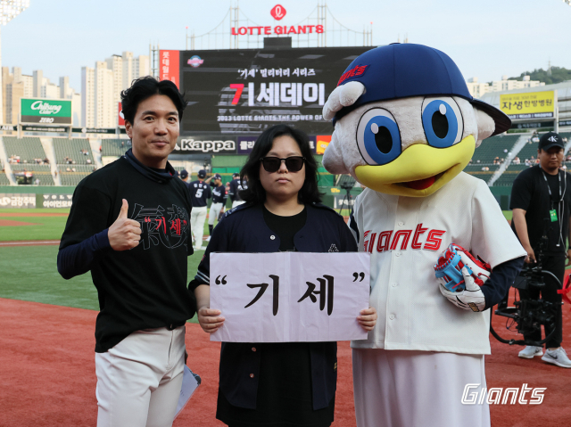 롯데 자이언츠 팬인 최희정(32) 씨는 올 시즌 롯데 야구를 관통하는 키워드인 ‘기세’ 응원을 처음 선보였다. 최 씨는 7일 부산 사직구장에서 열린 '기세 데이'에 시구자로 참여했다. 롯데 자이언츠 제공
