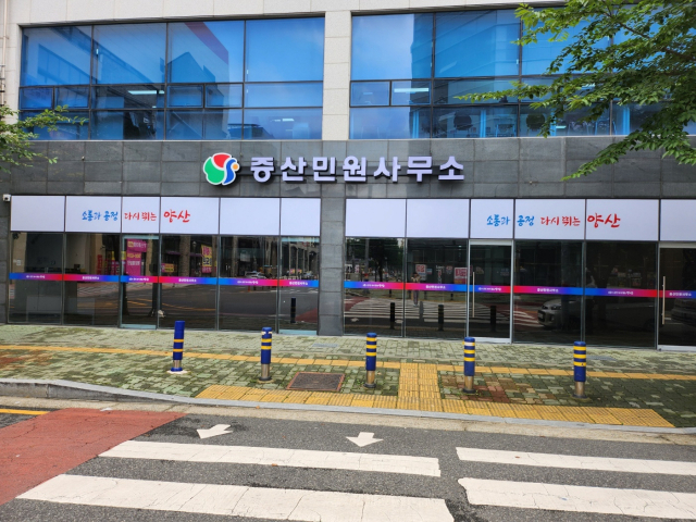 다음 달 6일부터 7월까지 2개월가량 민원 업무를 중단하는 물금읍행정복지센터 증산민원사무소 전경. 양산시 제공