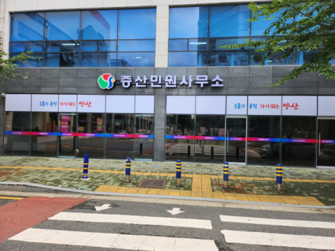 양산 증산민원사무소 업무 중단 계획 철회