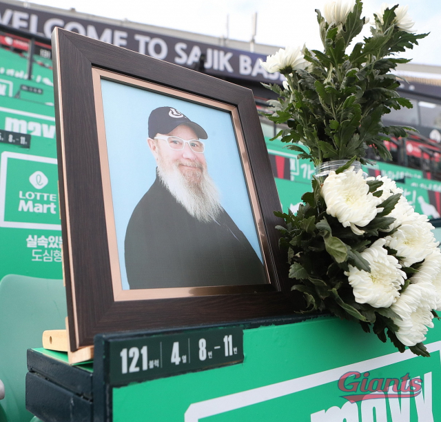 오는 16일 부산 사직구장에서는 고 케리 마허 전 영산대 교수의 1주기를 추모하는 행사가 열린다. 지난해 16일 부산 사직구장에서 열린 추모 행사 당시 마허 전 교수의 지정석에 사진과 국화가 놓여져 있다. 롯데 자이언츠 제공