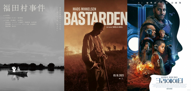 제28회 부산국제영화제(BIFF) 상영작 ‘1923년 9월’, ‘약속의 땅’과 극장 개봉작 ‘크리에이터’. BIFF·월트디즈니컴퍼니 코리아 제공