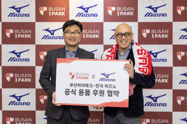 2024시즌 의류 용품 후원 협약을 맺은 부산 아이파크 김병석(왼쪽) 대표이사와 한국미즈노 다나카 테츠야 대표이사. 부산 아이파크 제공