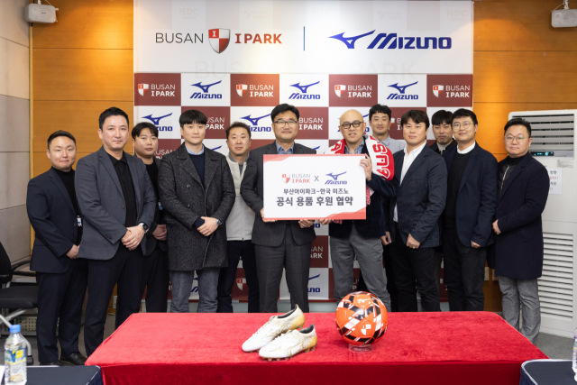 2024시즌 의류 용품 후원 협약을 맺은 부산 아이파크와 한국미즈노의 임직원들. 부산 아이파크 제공