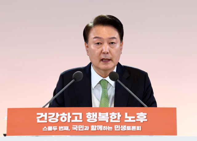 윤석열 전 대통령이 지난해 4월 21일 강원 원주시 건강보험심사평가원에서 '건강하고 행복한 노후'를 주제로 스물두 번째 열린 '국민과 함께하는 민생토론회'에서 발언하고 있다. 연합뉴스