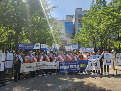 김해시, 어린이주간과 어린이날 기념 아동학대 예방 민관 합동 캠페인 개최