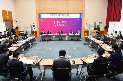 부산시, 시의회·부산상의·시민단체와 '시정현안 소통 간담회' 개최