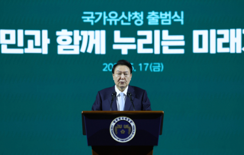 윤 대통령 “국가유산은 우리 민족의 정체성”