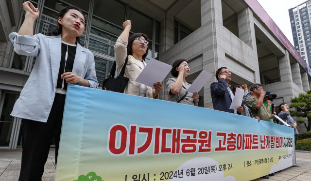 부산시민운동단체연대가 20일 부산시청 앞에서 이기대공원 고층아파트 난개발 반대 기자회견을 열고 있다. 김종진 기자 kjj1761@