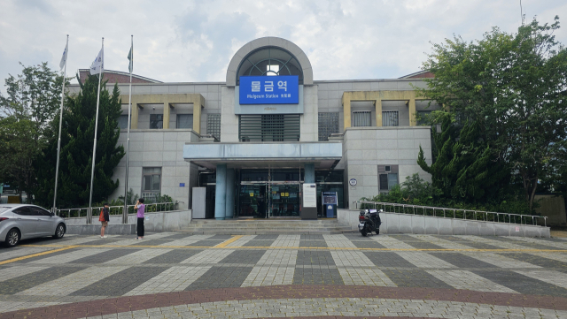 2027년 상반기까지 역사 증축과 시설개선 사업이 시행되는 물금역 전경. 김태권 기자