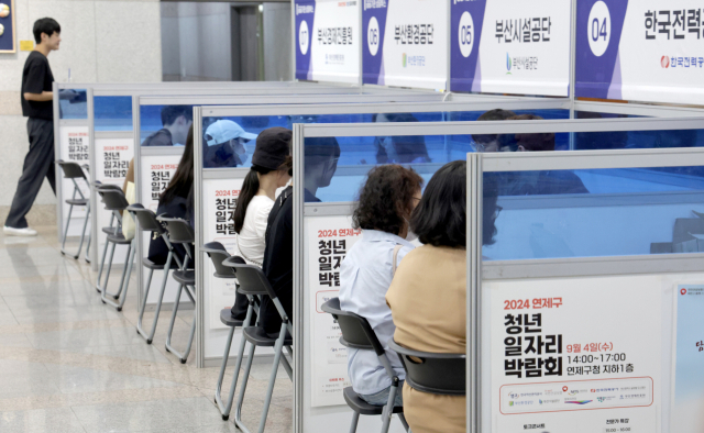 4일 부산 연제구청에서 열린 ‘2024년 연제구 청년 일자리 박람회’에서 구직자들이 상담을 하고 있다. 이날 행사에는 이날 한국자산관리공사, 국민건강보험, 국민연금 등 총 10개 기관이 참여했다. 정대현 기자 jhyun@