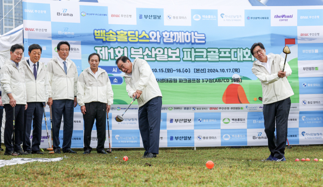 백송홀딩스와 함께하는 제1회 부산일보 파크골프대회에 참석한 내빈들이 시타를 하고 있다. 김종진 기자 kjj1761@