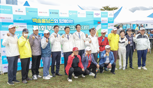 백송홀딩스와 함께하는 제1회 부산일보 파크골프대회가 15일 부산 강서구 대저생태공원 파크골프장에서 열렸다. 참석내빈들이 기념촬영을 하고 있다. 김종진 기자 kjj1761@