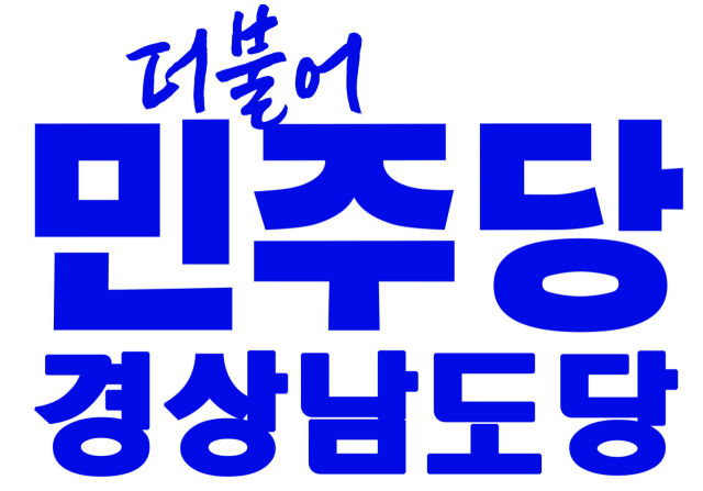 부산일보DB
