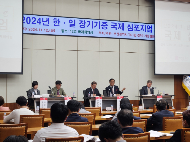 12일 오후 부산 연제구 부산시청 국제회의장에서 ‘2024년 한·일 장기 기증 국제 심포지엄’이 열렸다. 조영미 기자