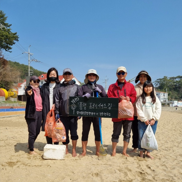 김나경 씨가 매니저로 활동하고 있는 맨발걷기 동호회 '살기좋은통영맨발인'은 환경정화 등 지역을 위한 나눔 활동에도 열심이다. 김나경 제공