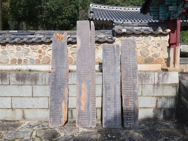 충무공 이순신 장군 위패를 모신 통영 충렬사에서 발견된 통제영 좌목. 김상현 위원 제공