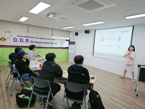 거제시, 학교 밖 청소년 자립취업 동기강화 프로그램 운영