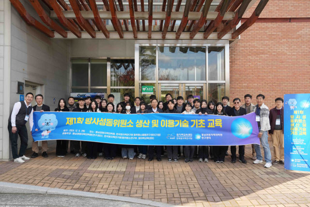 동아대는 지난 5일 부산 기장군 의과학산업단지에서 기초 교육 과정을 실시했다. 동아대 제공