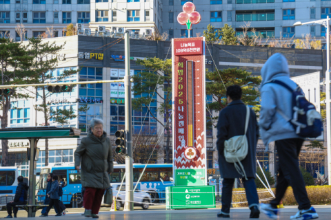 [사설] 꽁꽁 언 세밑 기부… 어려울수록 함께 온정 나누자