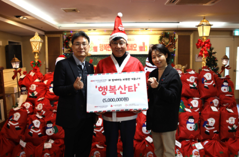 한국도로공사서비스 부산경남동부영업센터 행복나눔봉사단, 월동물품 기부