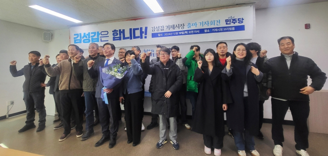 김성갑 거제혁신포럼 대표는 19일 거제시청 브리핑룸에서 거세시장 출마 기자회견을 열고 더불어민주당 경선 참여를 공식화했다. 독자 제공