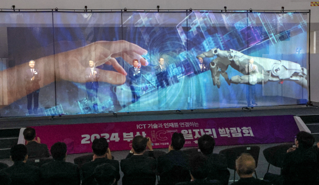 지난해 11월 부산 해운대구 벡스코 제2전시장에서 열린 2024 부산 ICT 일자리박람회에서 개막 퍼포먼스가 진행되고 있다. 김종진 기자 kjj1761@