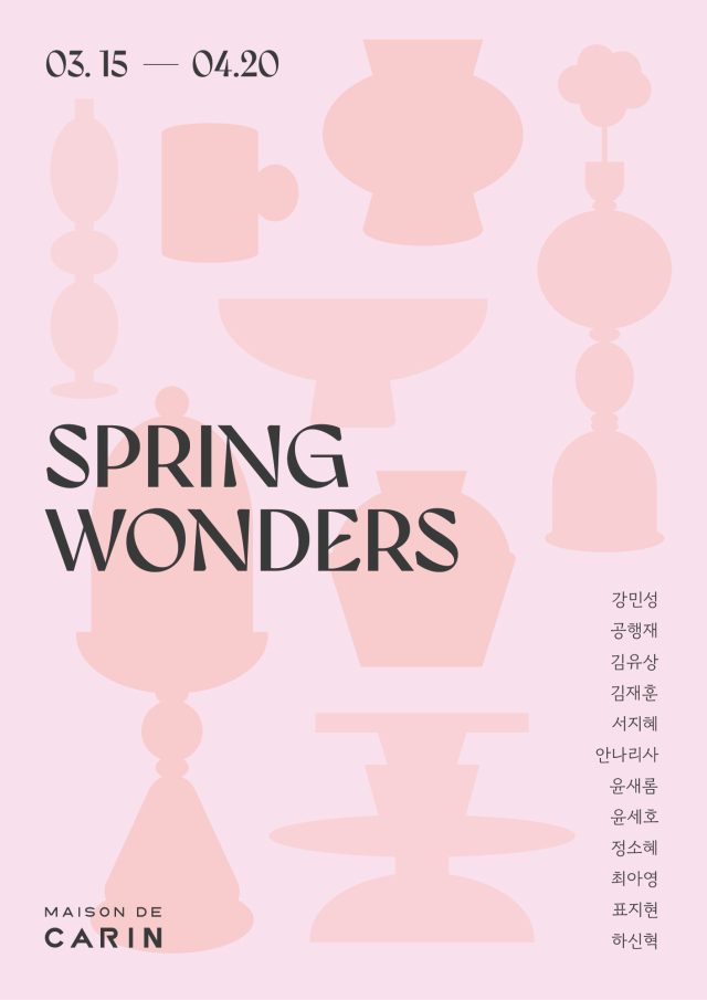 Maison de CARIN(메종)의 'SPRING WONDERS' 중 12명의 공예 작가가 선보이는 전시 포스터. 메종 제공