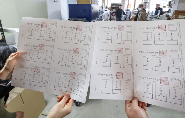 4·2 부산교육감 재선거를 앞두고 24일 부산 부산진구의 한 인쇄소에서 부산시선거관리위원회 직원 등이 인쇄된 투표용지를 확인하고 있다. 부산교육감 재선거는 오는 28~29일 사전 투표와 4월2일 본 투표가 진행된다. 김종진 기자 kjj1761@