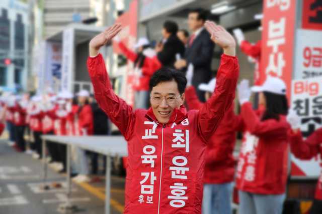 4·2 부산시교육감 재선거에 출마한 김석준(맨위) 정승윤(가운데) 최윤홍(아래·가나다 순) 후보가 24일 유세를 하고 있다. 중도보수 진영 후보들의 단일화가 결렬되면서 3파전으로 치러진다. 각 후보 제공