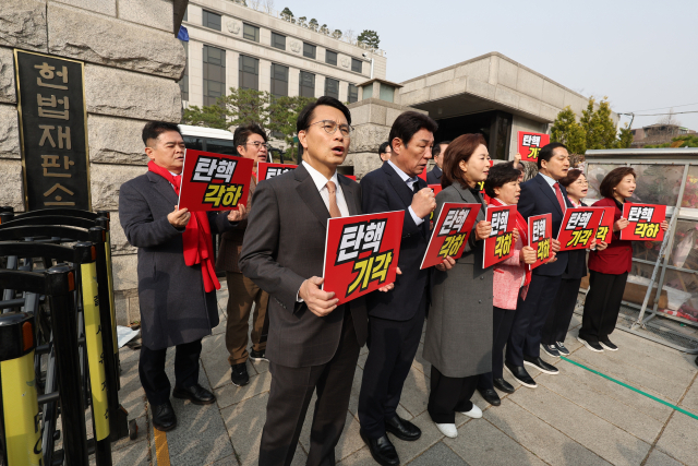 25일 서울 종로구 헌법재판소 앞에서 국민의힘 의원들이 윤석열 대통령 탄핵 각하를 촉구하고 있다. 연합뉴스