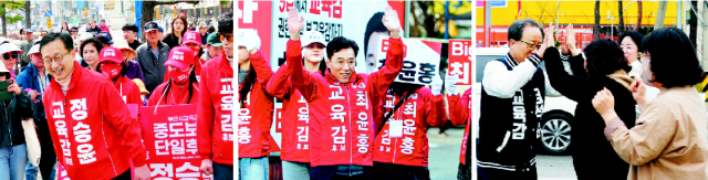 4·2 부산시교육감 재선거를 일주일 여 앞둔 25일 정승윤(왼쪽부터), 최윤홍, 김석준 후보가 유세 현장에서 시민들에게 인사를 하고 있다. 각 후보 캠프 제공