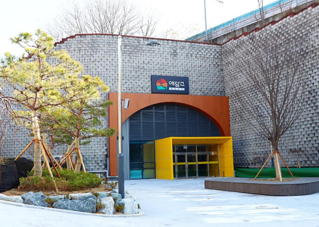 24일 개관한 영남권역 함안 예담고. 함안 모곡 터널을 개조해 만들었다. 국가유산청 제공