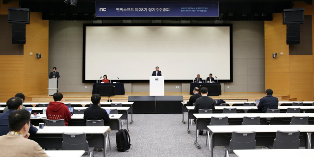 박병무 엔씨소프트 공동대표가 26일 경기 성남시 엔씨소프트 R&D센터에서 열린 정기 주주총회에서 인사말을 하고 있다. 사진=엔씨소프트