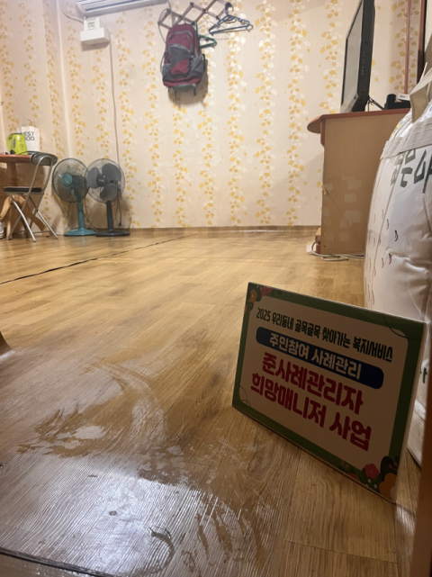 주거환경 개선 후 모습. 부산 중구청 제공