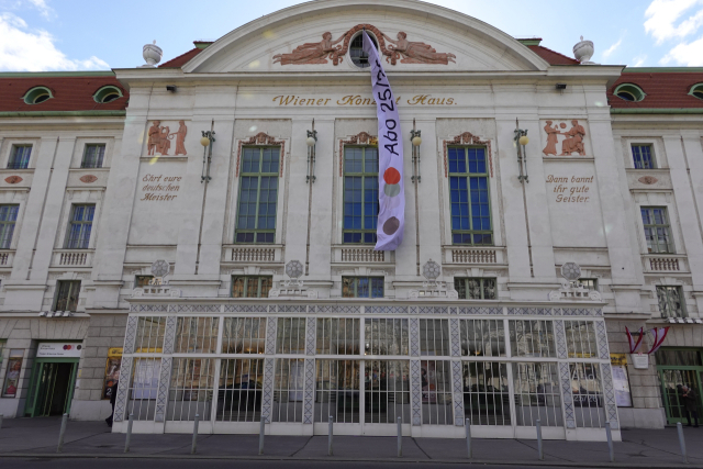 빈 콘체르트하우스 대극장 외관. 이상훈 제공.